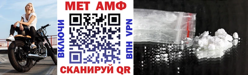 АМФ 97%  Балтийск 