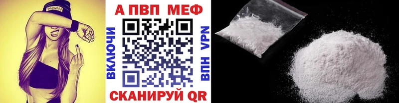 А ПВП СК  omg рабочий сайт  Балтийск 