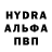 Alpha-PVP Соль Gren bro