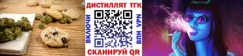 цены наркотик  Балтийск  Еда ТГК марихуана 