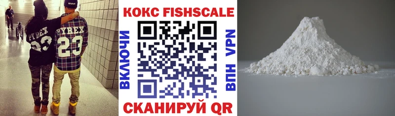 Cocaine 99%  продажа наркотиков  KRAKEN ТОР  Балтийск 