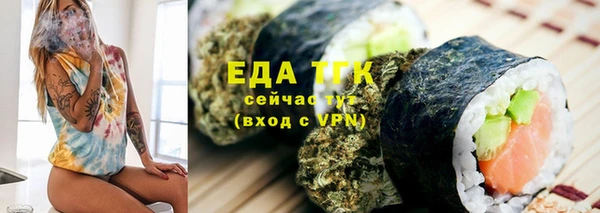 соль курить ск Беломорск