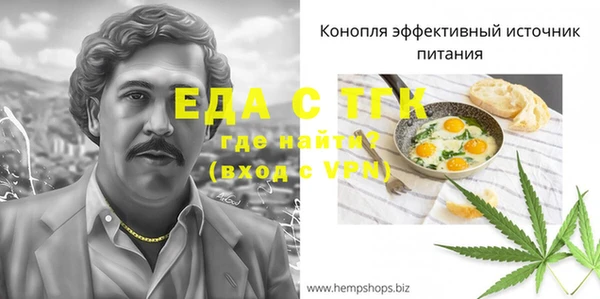 меф Белоозёрский