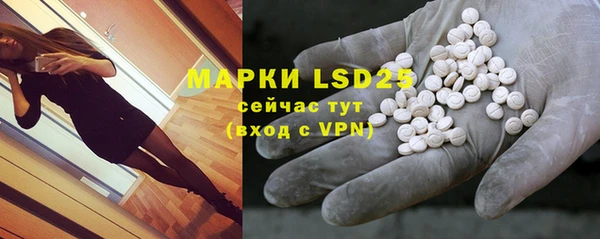 альфа пвп VHQ Балахна