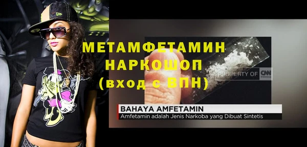меф Белоозёрский