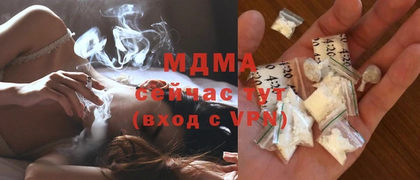 соль курить ск Беломорск