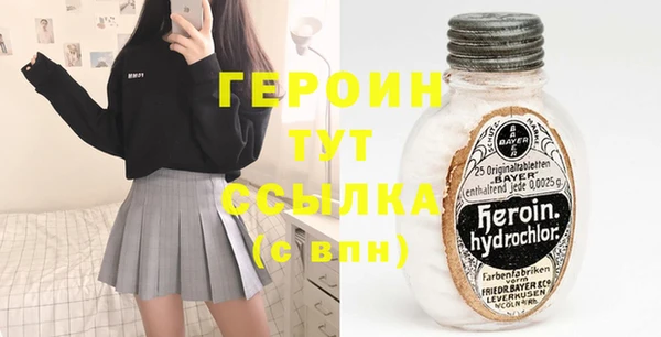 альфа пвп VHQ Балахна