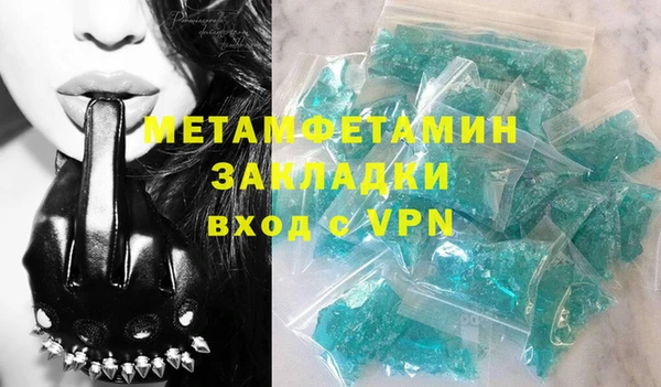 соль курить ск Беломорск