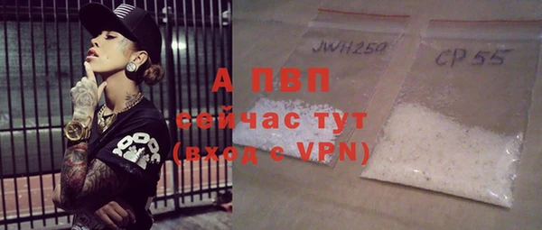 соль курить ск Беломорск