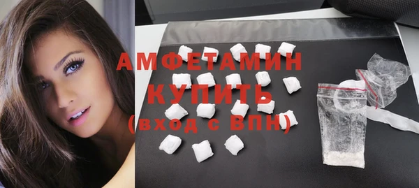 альфа пвп VHQ Балахна