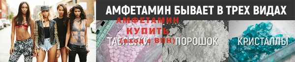 соль курить ск Беломорск