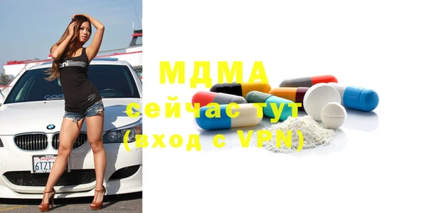 соль курить ск Беломорск