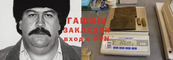 ГАЛЛЮЦИНОГЕННЫЕ ГРИБЫ Балабаново
