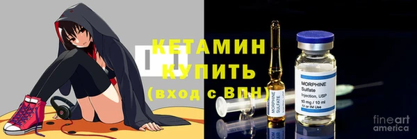 соль курить ск Беломорск