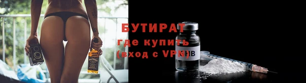 меф Белоозёрский