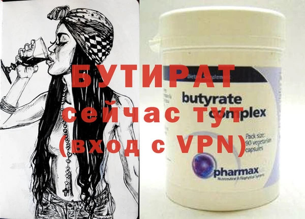 ECSTASY Баксан