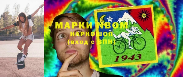 ГАЛЛЮЦИНОГЕННЫЕ ГРИБЫ Балабаново