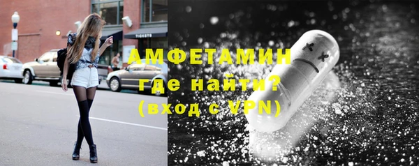соль курить ск Беломорск
