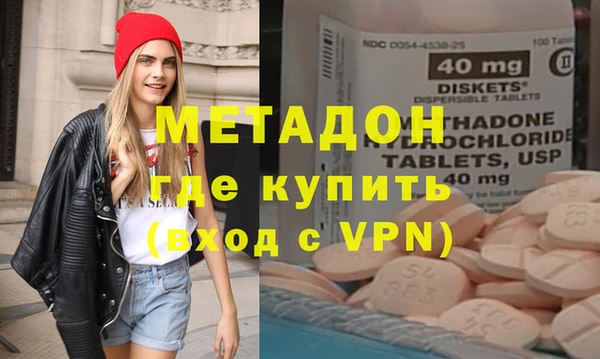 альфа пвп VHQ Балахна