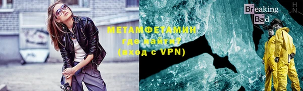 альфа пвп VHQ Балахна