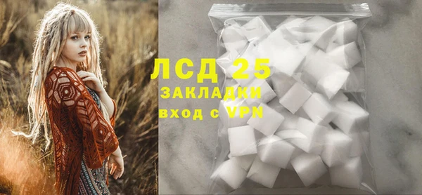 меф Белоозёрский