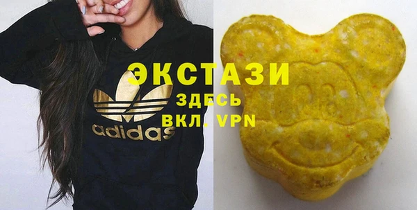 альфа пвп VHQ Балахна