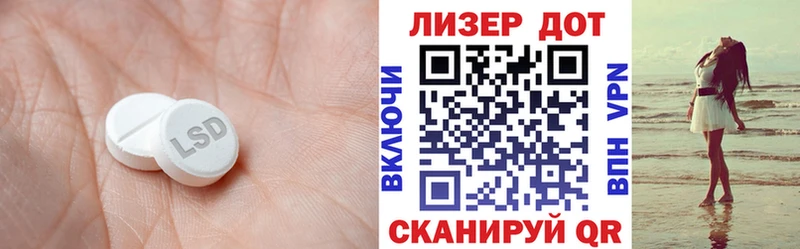 LSD-25 экстази кислота  дарнет шоп  Балтийск 