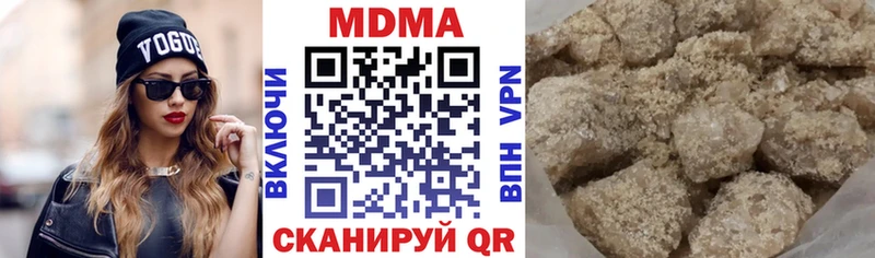 где купить   OMG как зайти  MDMA кристаллы  Балтийск 