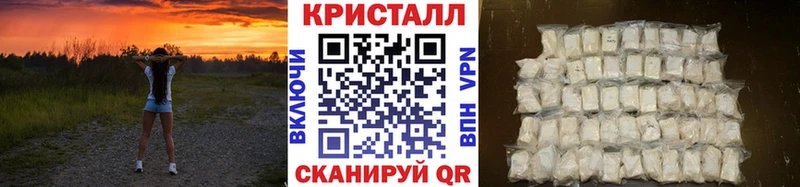 Метамфетамин кристалл  Балтийск 