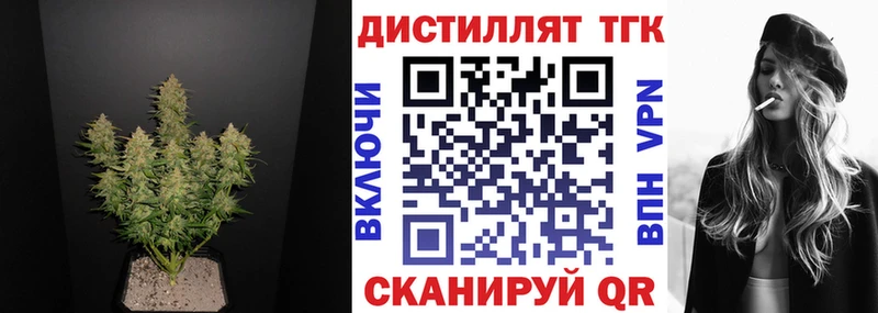 сайты даркнета формула  Балтийск  ТГК концентрат  гидра сайт 