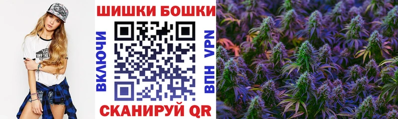 МАРИХУАНА семена  kraken онион  Балтийск  закладка 